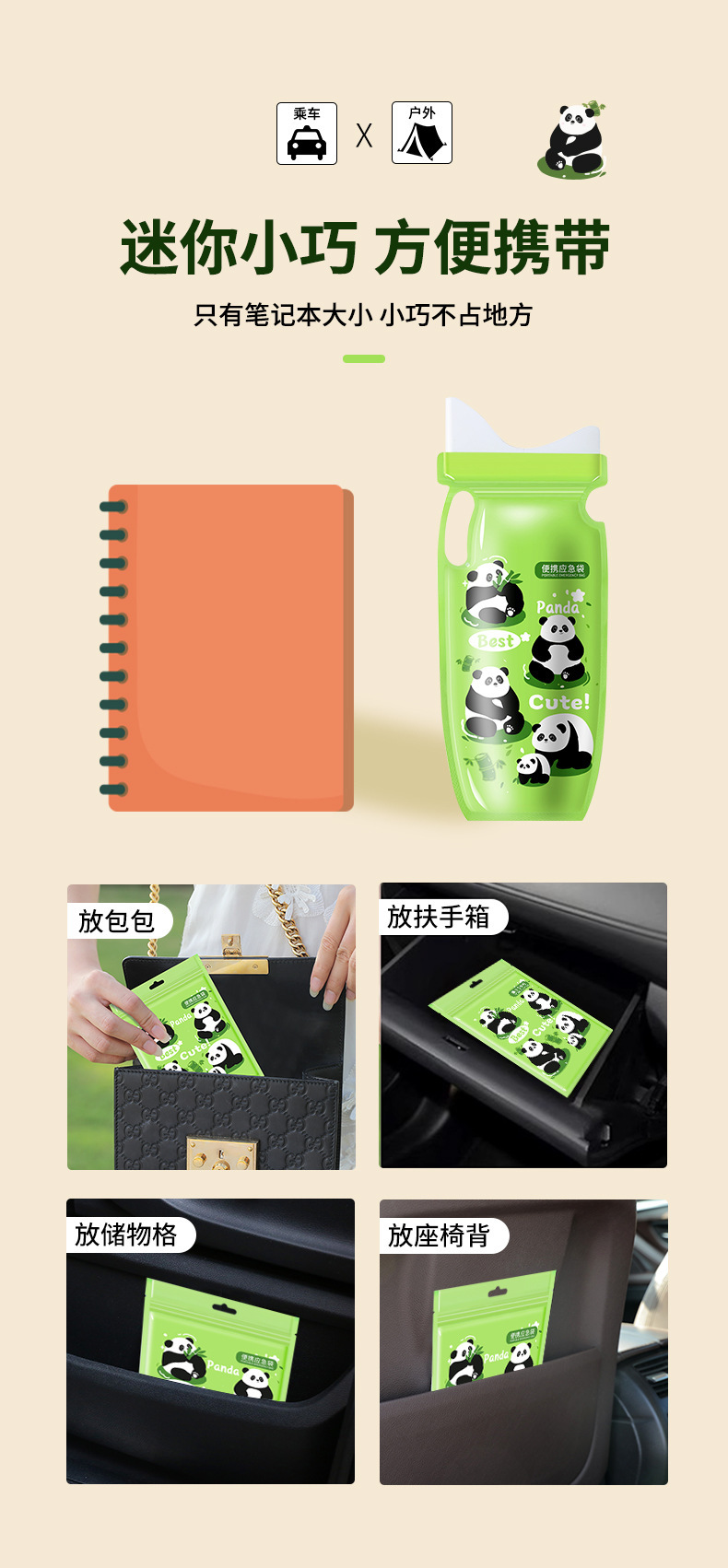 Emergency Urine Bag Disposable Urine Bag for Women Car Emergency Urinal High-Speed Long-Distance Road Men's Urine Bag