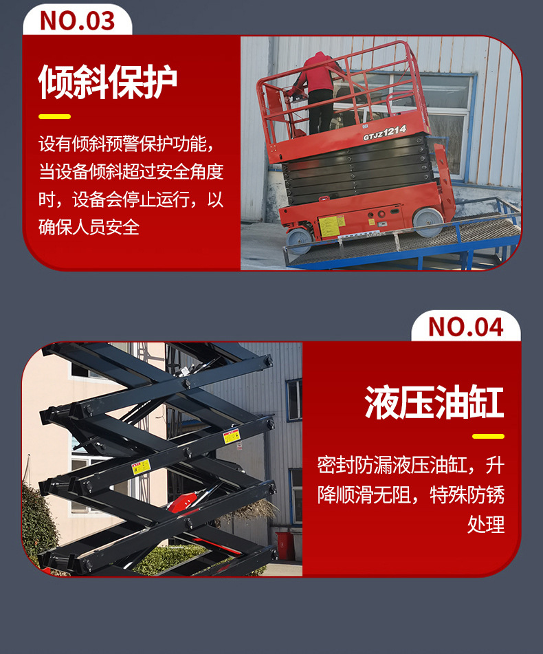 Mobile Scissor Lift Platform, Electric Hydraulic Self-Propelled Lifting Platform, Small Aerial Work Platform, Self-Propelled Lift