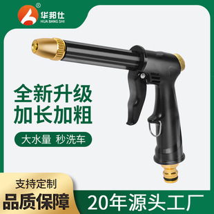 Factory direct home car wash high pressure water gun spray gun shower watering powerful car brush artifact cleaning water gun wholesale