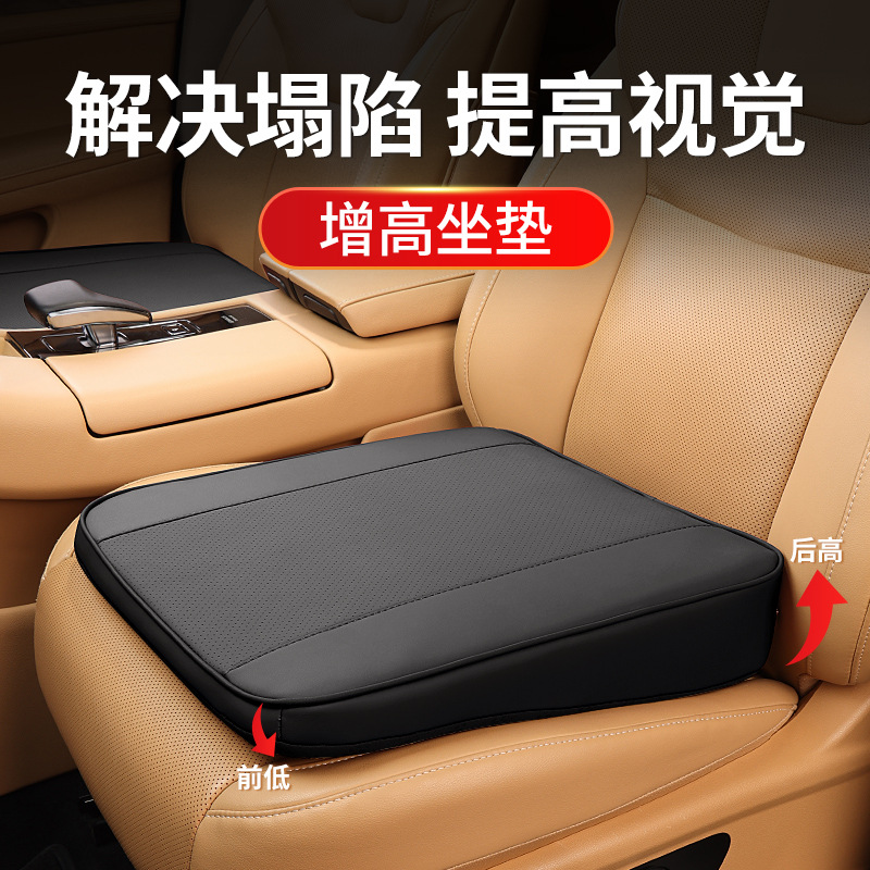 Car Seats Product
