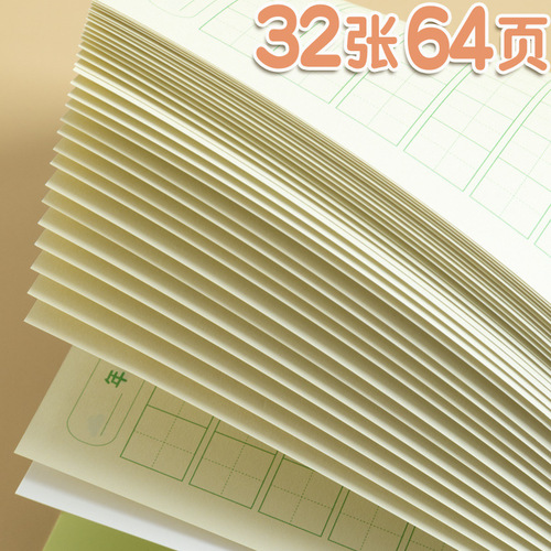 Children's diary first grade Tian Zi Ge Mi Zi grid soft copy plan notebook primary school students write diary notebook