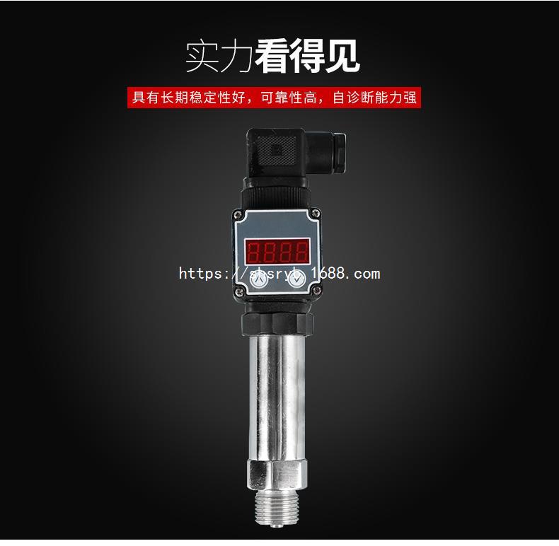 RS-YB320压力变送器航空插头型0.5%精度压力传感器质保一年