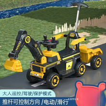 儿童挖挖掘机可坐人电动超大号挖土机溜娃可骑滑小男孩玩具工程车