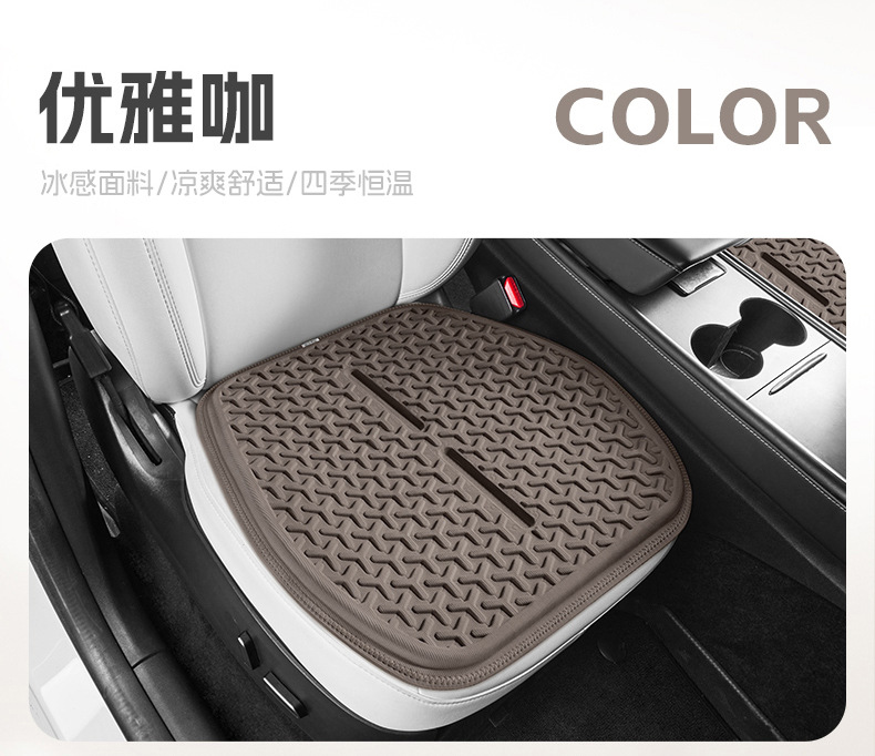 Suitable for Tesla Modely Car Seat Cushion Summer Cooling Pad Gel Seat Cushion Honeycomb Cooling Pad Breathable Fart Pad