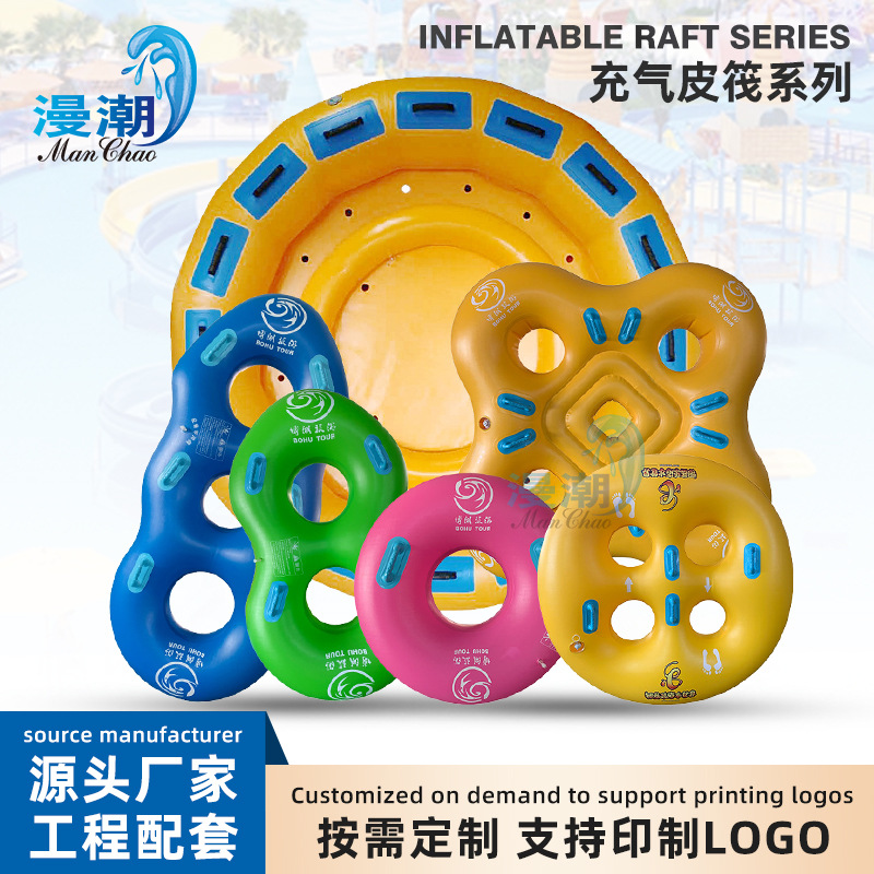 Factory wholesale water park double three four six people circle single raft kayak inflatable water skiing ring