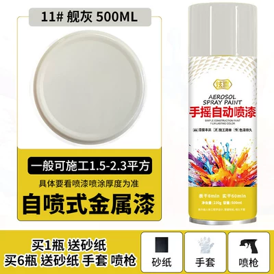 File Cabinet Repair Paint, Avtomobil boyası - ship-gray-500mlbottle