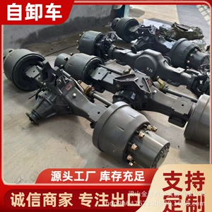 Direct sales from the manufacturer for foreign trade exports of Sinotruk Howo, Shaanqi Delong MCP16 rear axle and MAN rear axle parts