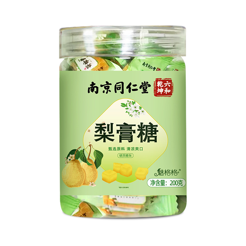 南京同仁堂梨膏糖250g雪梨ビワ百草秋梨膏糖ミント潤喉本場現物卸売り|undefined