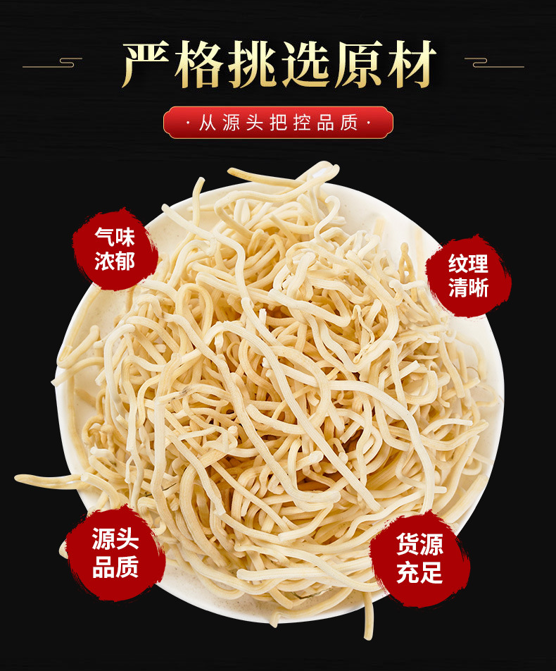 Deng Xin Cao (Juncus effusus) — Dried Medulla Rush Pith for Herbal Tea & Soup key features