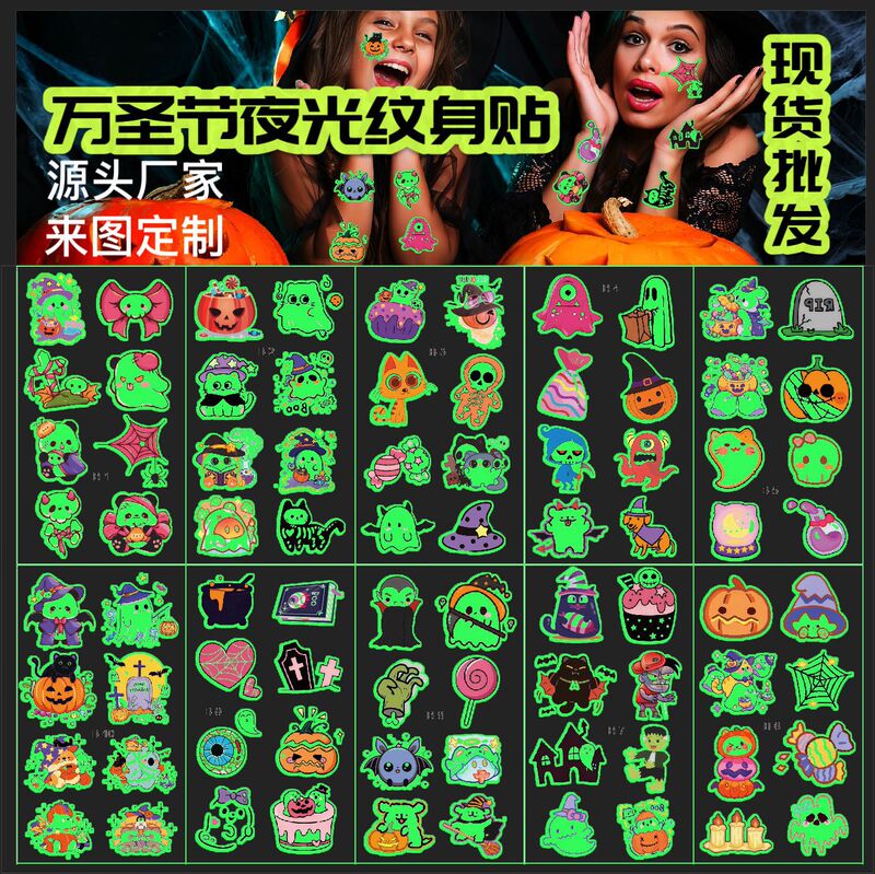 Cross-Border New Children's Cartoon Luminous Halloween Tattoo Stickers Luminous Funny Pumpkin Face Stickers Holiday Temporary Stickers