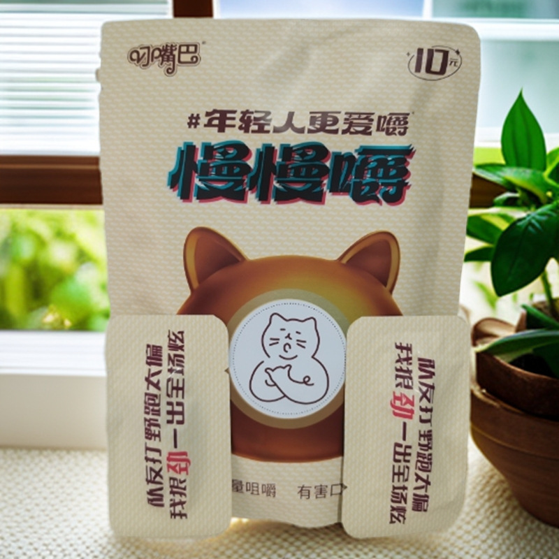 Hunan specialty/Xiangtan/Hechang mouth 10 yuan 20 yuan 30 yuan slowly chewing soft betel nut/5 yuan coffee betel nut