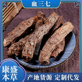其他药食同源;其他滋补;灵芝