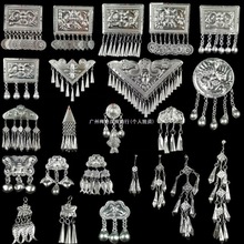 黔东南材料厂苗族贵州装饰银饰辅料DIY铝片服装配饰少数民族彝族