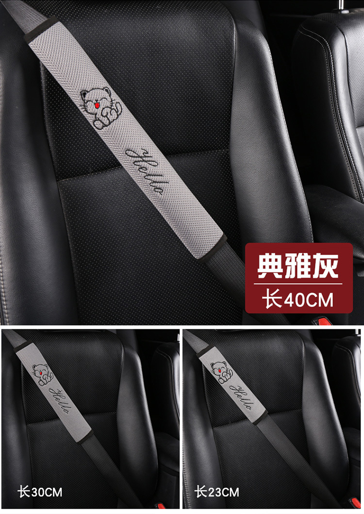 Car Seat Belt Shoulder Cover Car Safety Belt Protective Cover Cute Car Interior Decoration