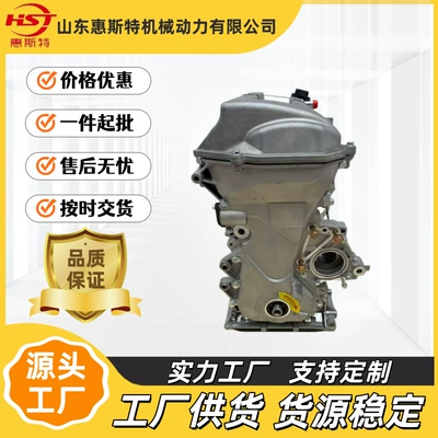 Corolla, Corolla Altis, and – Engine assembly