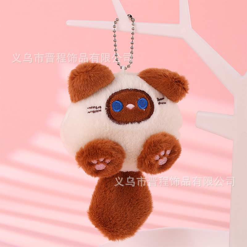 Coffee color (squeaky trumpet) 7.5*4*12
