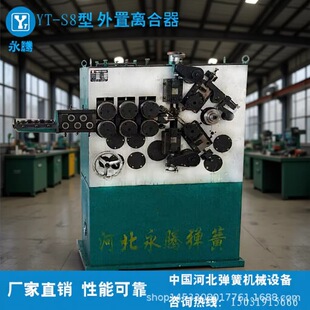 8MM���əC�O�� ���͏��əC���a�S�� �ӱ������Cе���əC