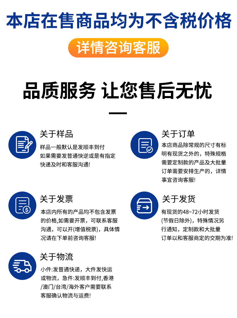详情模版_06.jpg