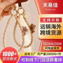 趴趴熊手机挂绳 短款硅胶腕绳挂饰挂件结实挂件结实防丢手提吊绳