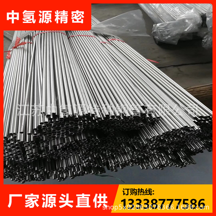 现货 不锈钢导压管卡套气源管 气体及实验室设备用管 规格齐全