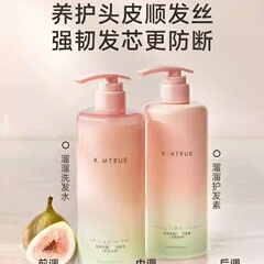 KIMTRUEe且初洗发水*溜溜无花果控油蓬松轻盈净透氨基酸蓬蓬洗头