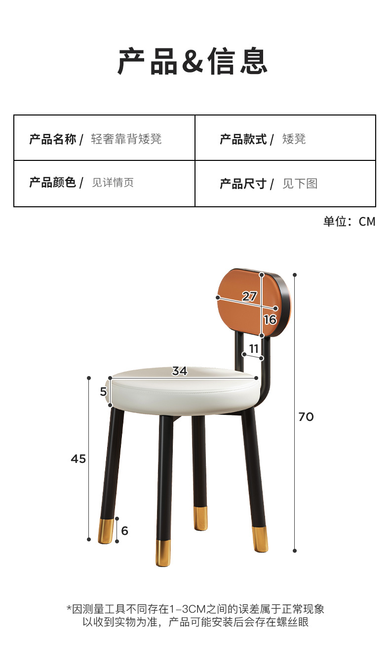 复制_化妆椅2023新款梳妆台凳子女生卧室轻奢.jpg