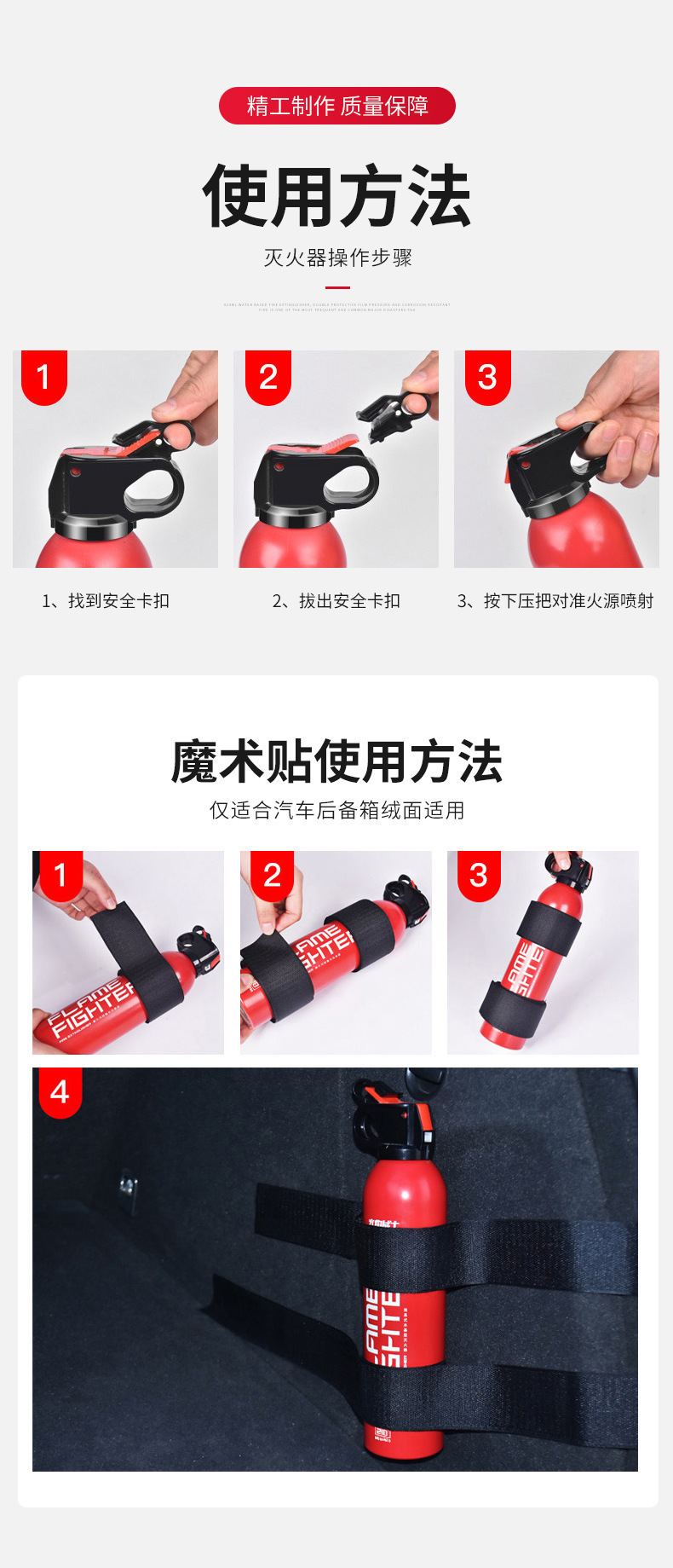 Flame Warrior 21B620Ml Water-Based Fire Extinguisher Car Home Kitchen Fire Equipment Car-Mounted