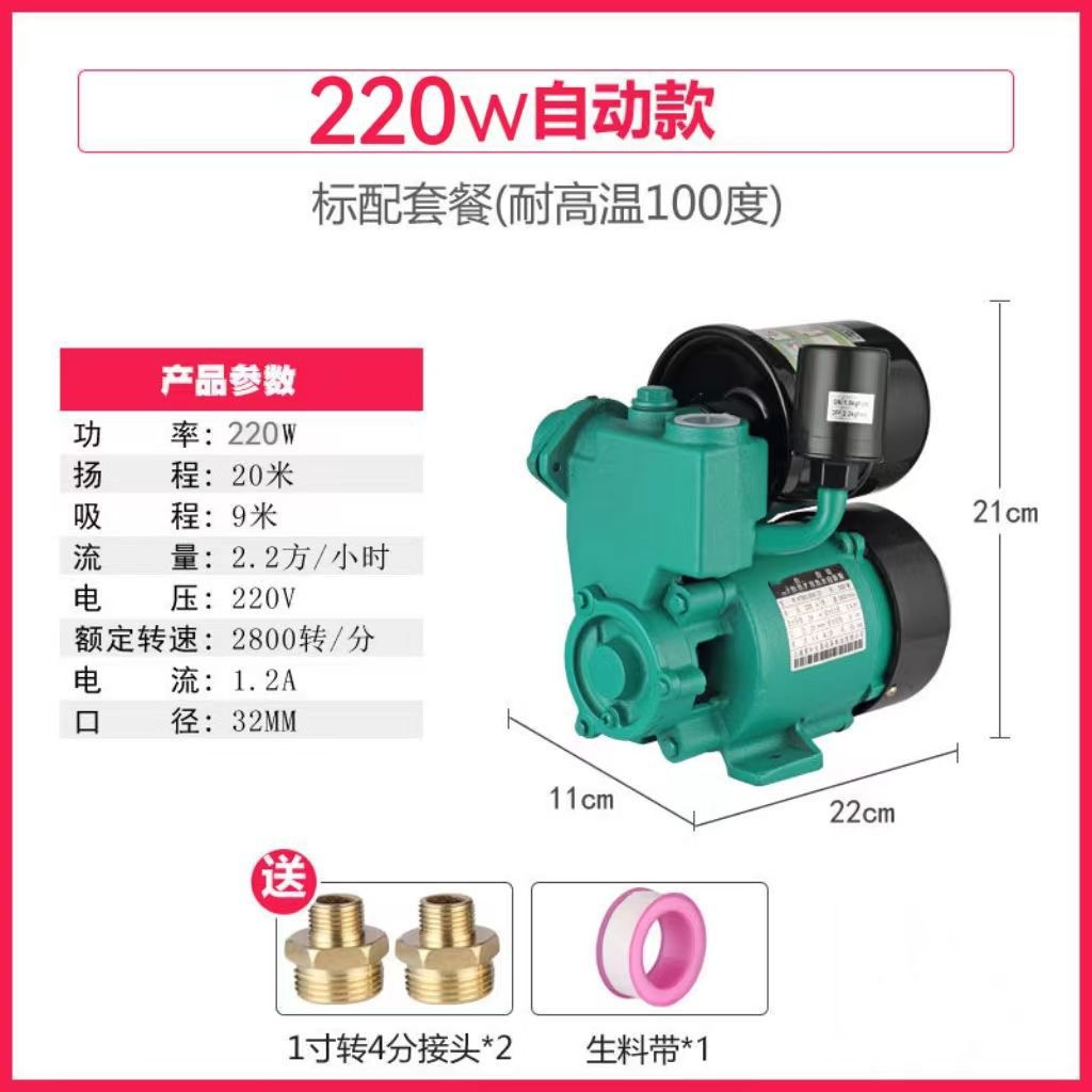 220w 전자동 모델(표준 패키지)