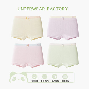 ��ͯ��ѝ����a���Ůͯ�д�ͯƽ��ѝСŮ��10A����ȫ�ރ��d���l