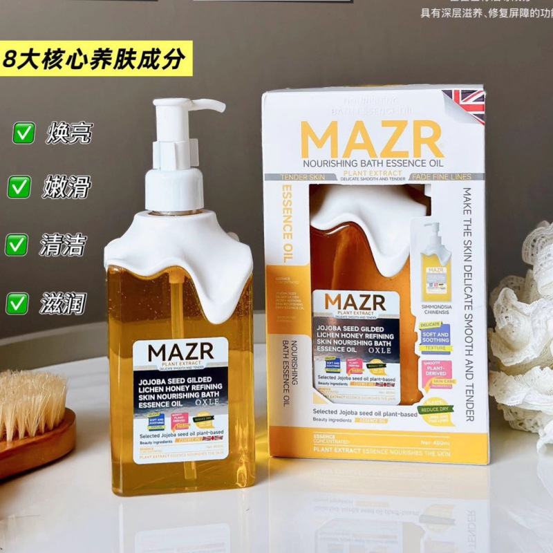 直播爆款加拿大进口MAZR霍霍巴籽鎏金地衣蜜炼养肤沐浴精华沐浴油|undefined