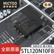 STL120N10F8 PowerFLAT(5x6) ��ЧӦ��MOS ԭװ��Ʒ�ֻ�