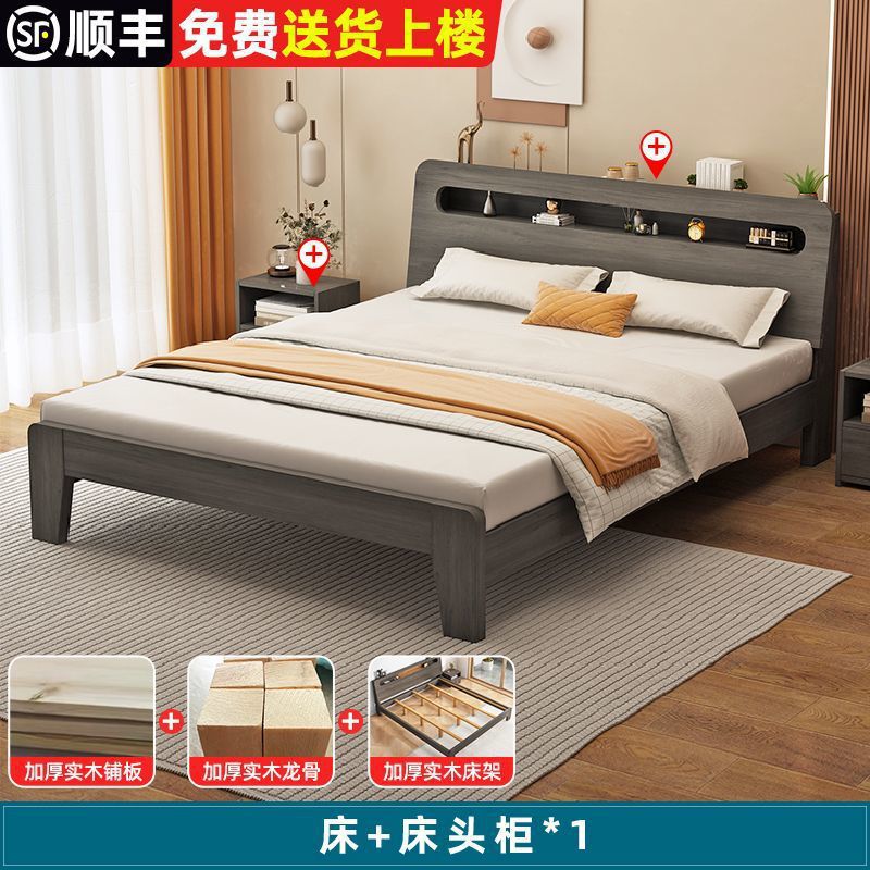 实木床现代简约1.8×2米家用双人床主卧北欧1.2m出租屋单人木床架|undefined