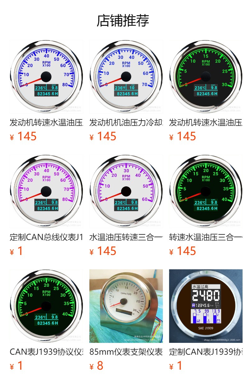 Cross-Border Hot-Selling 85mm Tachometer with Colorful Backlight for Generator Sets, Engines, and Engineering Vehicles, Colorful Lighting Effect Instrument