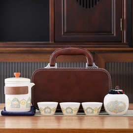 旅行茶具套装便携式快客杯一壶三杯茶叶罐户外露营泡茶壶商务批发