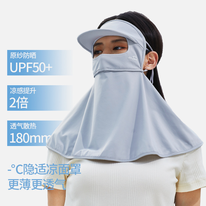 ✅ フルフェイス日焼け止めマスク、首保護、UV保護フェイスマスク、女性用夏用マスク、通気性のあるアイスシルクフェイスマスク|undefined