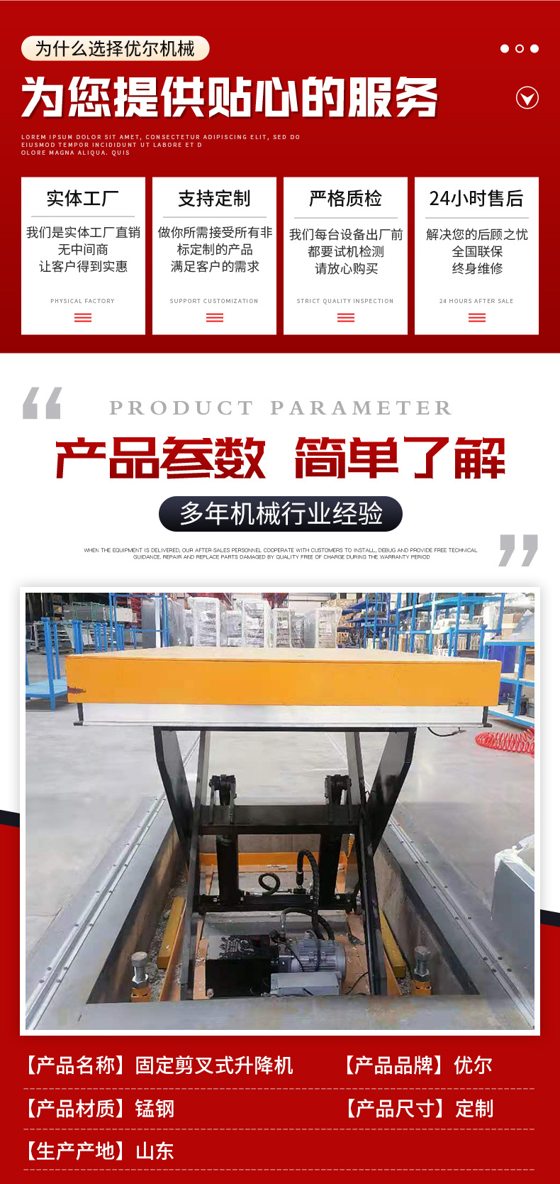 Fixed Scissor Lift Platform, Electric Hydraulic Lift, Workshop Load Lifting Machine, Fixed Scissor Lift