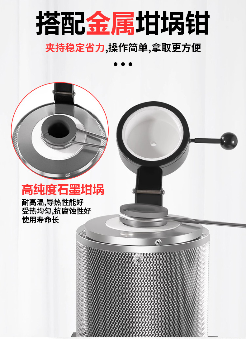 熔金炉_13.jpg