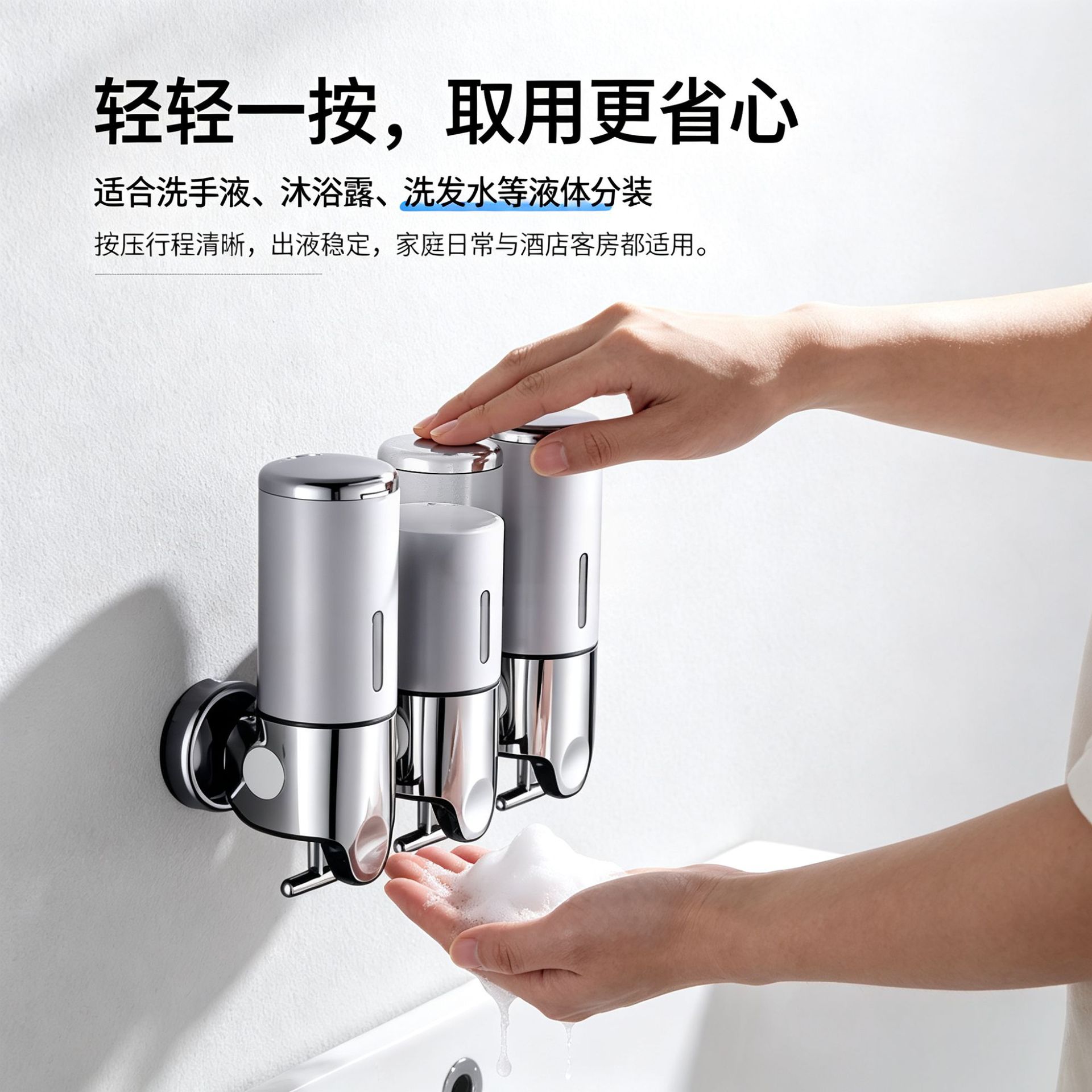 Dispensador de Jabón Manual de Pared de Plástico ABS Galvanizado para Baño y Hotel image 3