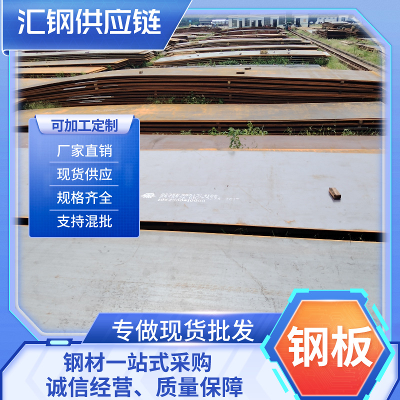 湖南现货耐磨钢板nm600造船用中推焊耐磨板锰板耐磨钢板现货