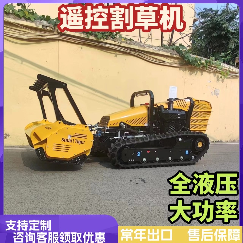 果园草坪农用自走式打草碎草机  操控简单履带割草机  汽油打草机