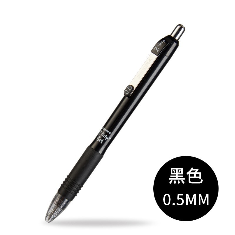 JJ3 블랙 0.5 핫 세일