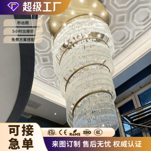 复式楼定制大吊灯宴会厅别墅客厅圆形水晶吊灯酒店大堂楼梯水晶灯-阿里巴巴
