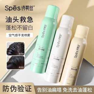 ��ƷSp-es��ϴ���ɸɰl���F��������o���^�l��ˬ��ˬ���������