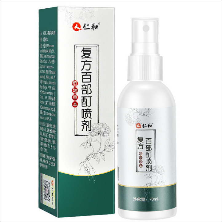 仁和決明子キサントフィル水ゲルアイマスク清涼眼周肌植物抽出スポット卸売り|undefined