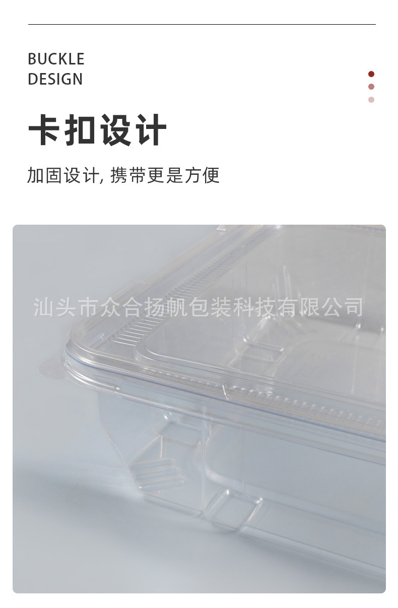 B226-源头厂家版_10