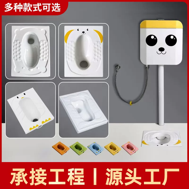 跨境儿童蹲便器幼儿园卫生间陶瓷蹲厕卡通大便器小便池厕所蹲坑