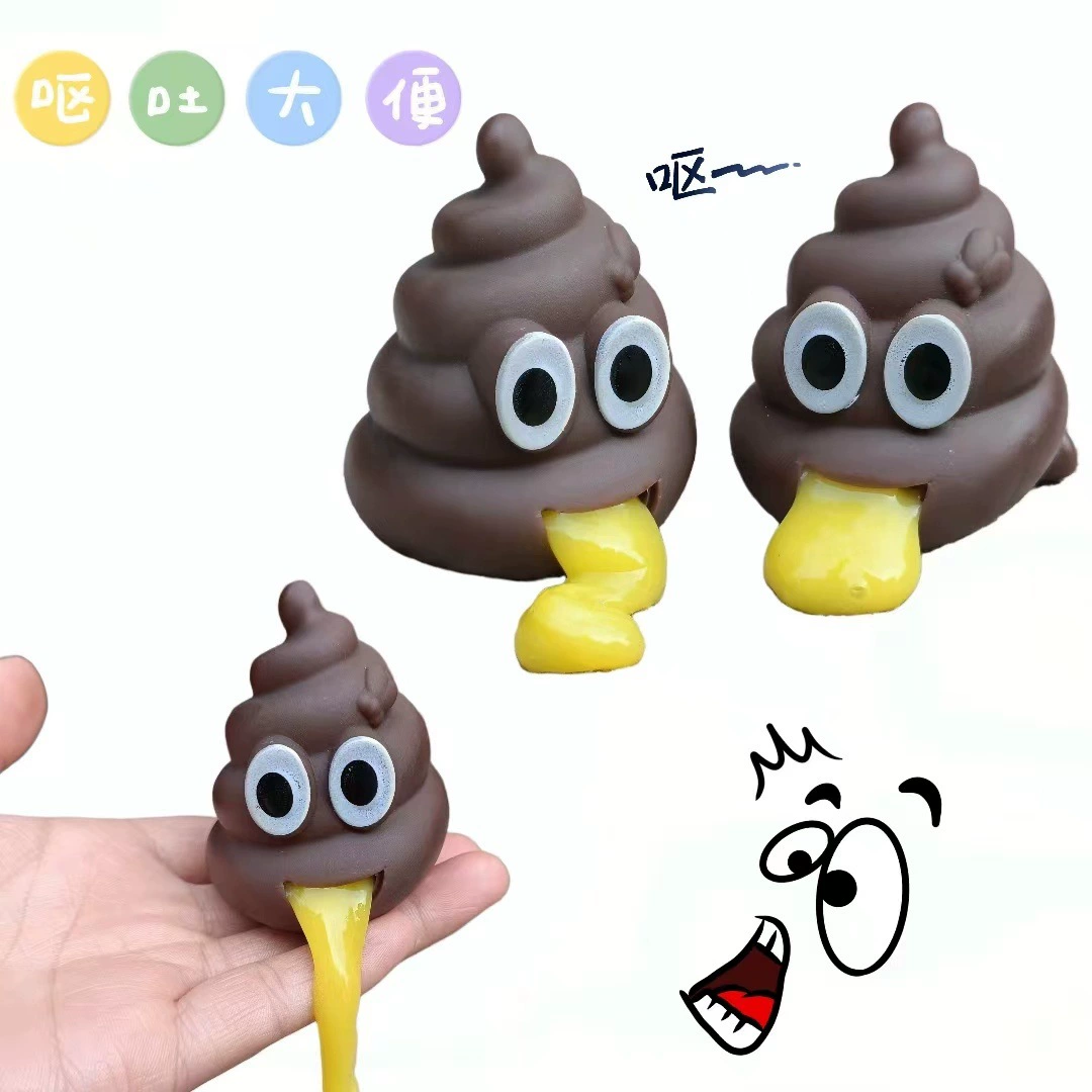 Трансграничные пародийные игрушки рвота яичный желток брат Вентиляционное давление мяч тошнота яичный желток брат декомпрессия щепотка музыка