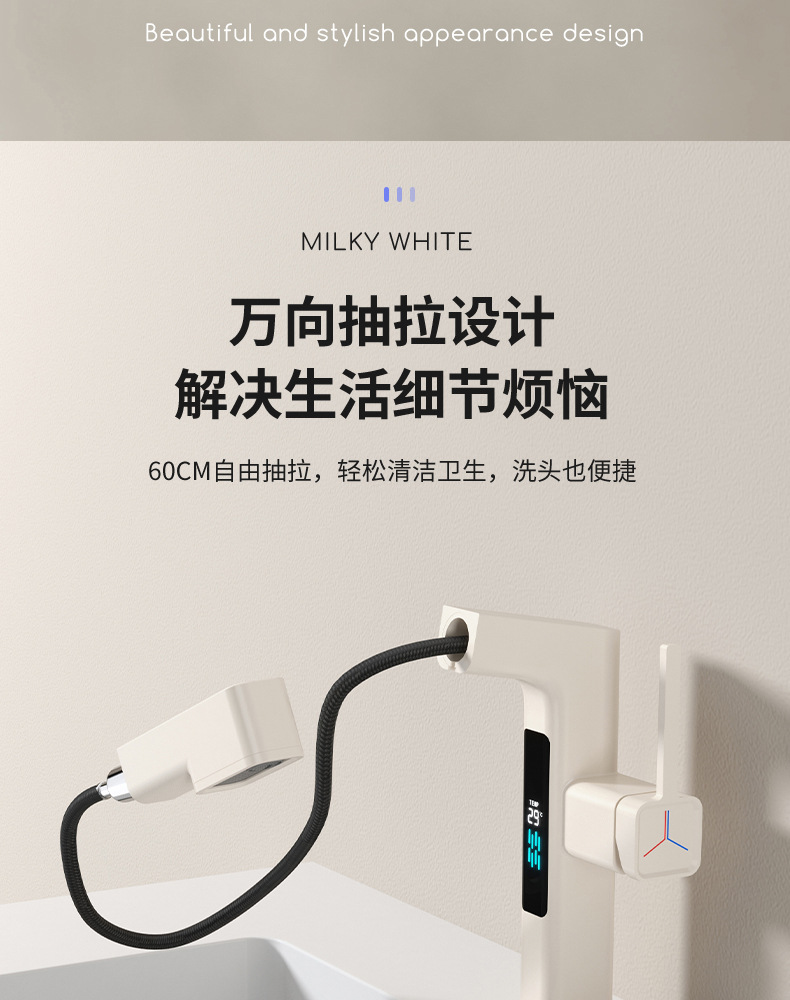 Milky white pull-out digital display washbasin faucet, cold and hot all-copper multi-functional gun gray top water outlet washbasin faucet undefined
