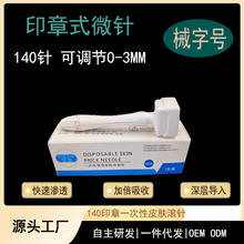 140Aӡ���t��΢ᘿ��{����L�L݆�^Ƥ���A�������l�D��