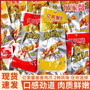 �|��ܰ�u���uצ��32g����ԭζ��ʳ�W�tС��ʳ���u�Pצ�u�_С���b